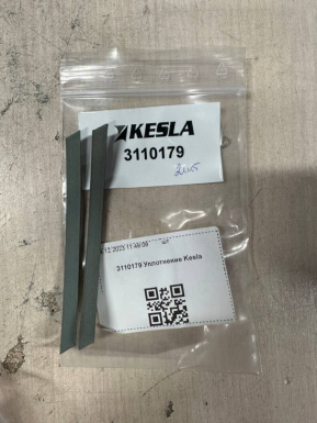 3110179 Уплотнение Kesla