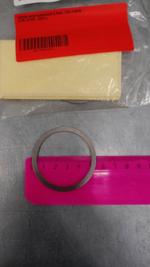 Шайба регулировочная 0,5мм. TVH 410696 (TCM 277P8-22071)
