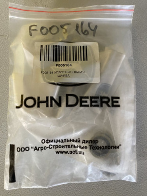 F005164 УПЛОТНИТЕЛЬНАЯ  ШАЙБА