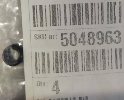 5048963  КОЛЬЦО