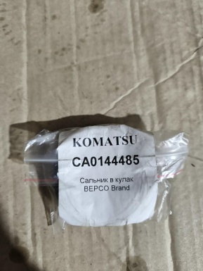 CA0144485 (Bepco) О-кольцо