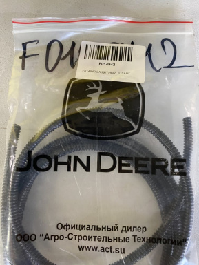 F014942 ЗАЩИТНЫЙ  ШЛАНГ