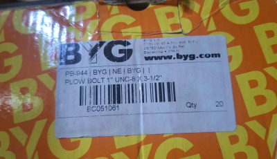 PB-944 Болт (BYPB-944, PB944)