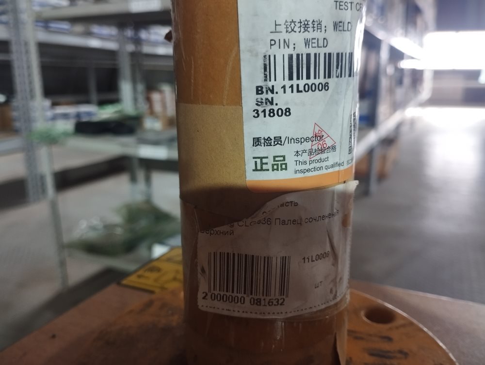 11L0006 палец верхнего подшипника