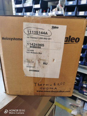 Отопитель жидкостной Webasto Thermo E200 с насосом U4814 (11115144А)