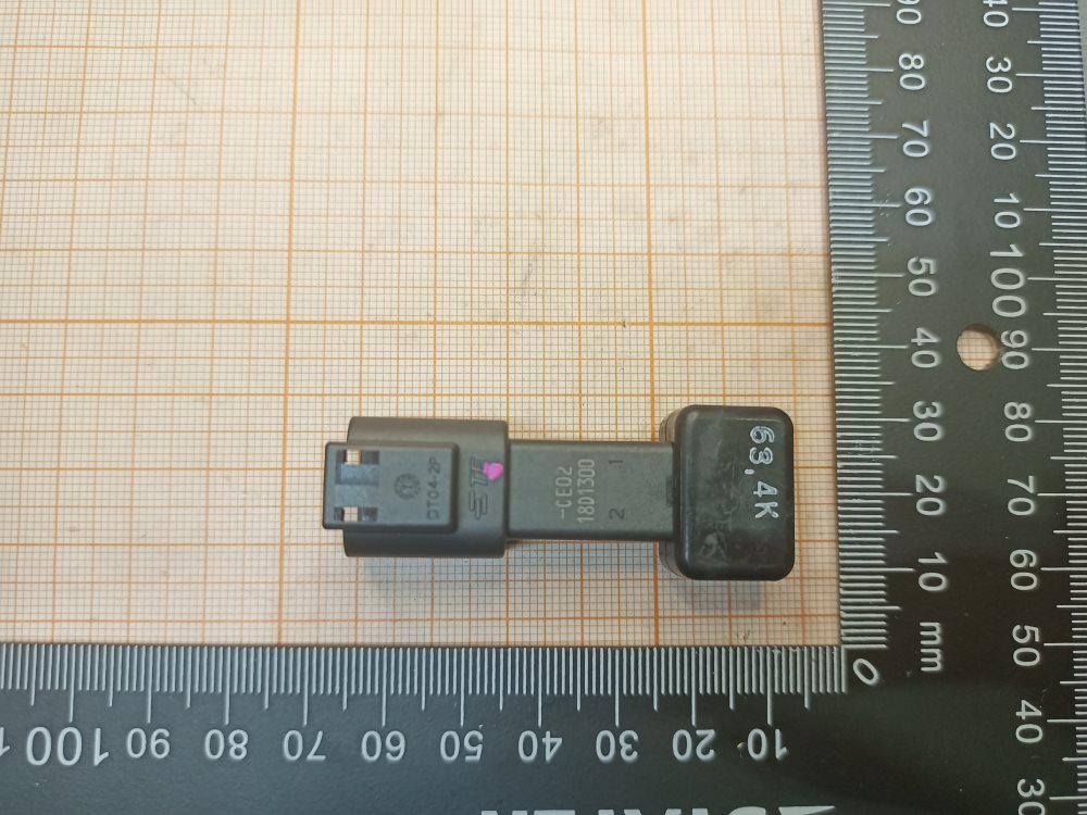 20Y-06-43270 СОПРОТИВЛЕНИЕ