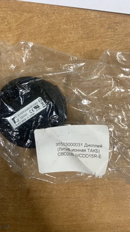 35503000031 Дисплей литий
