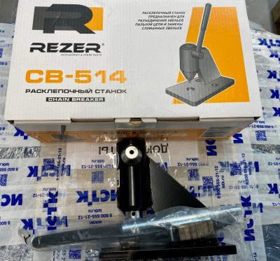 Станок расклёпочный  CB-514 Rezer