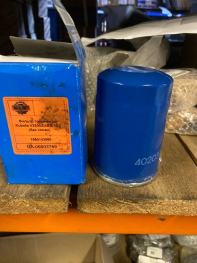 Фильтр топливный Kubota V3300/D4BB/1DZ (без слива) (MX)