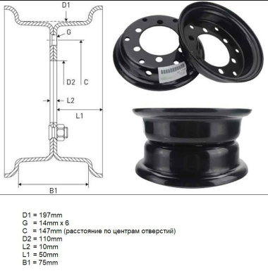 Диск колесный 5.00-8 AMP ULT (34A-28-00110/40300-L1425/40300-43K05/44370-12001-71/D480174A) см. опис