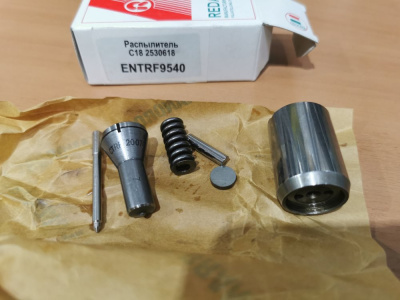 PNENTRF9540 Распылитель С18 2530618
