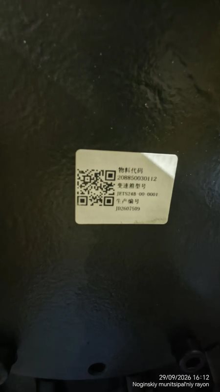 XSIDQM200-130000-000 (AMP ULT) Редуктор хода в сборе (Hangcha CQD20-XC5D-SI) см. фото