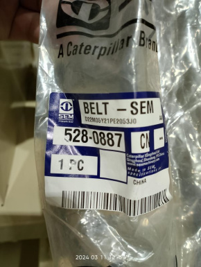 CA5280887 Ремень приводной SEM 528-0887, 5280887