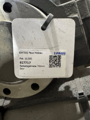 PA827717 осевой редуктор