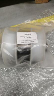 YE21013X (NOE) (NG) Ролик телескопа EPSILON M100 в сборе