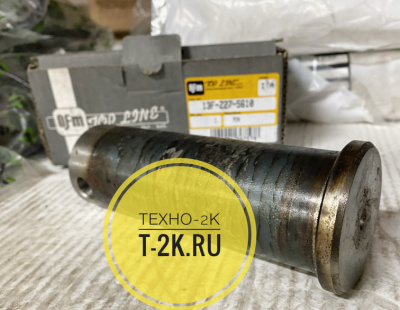 13F-Z27-5610 GRIFF Палец
