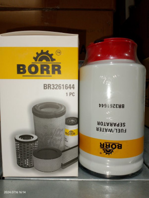 BR3261644 (Borr) Фильтр топливный сепаратор