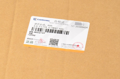 40C2707 фильтр LIUGONG