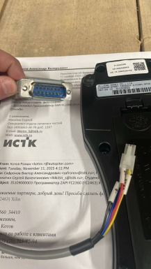 35109000003 Программатор ZAPI FC2360