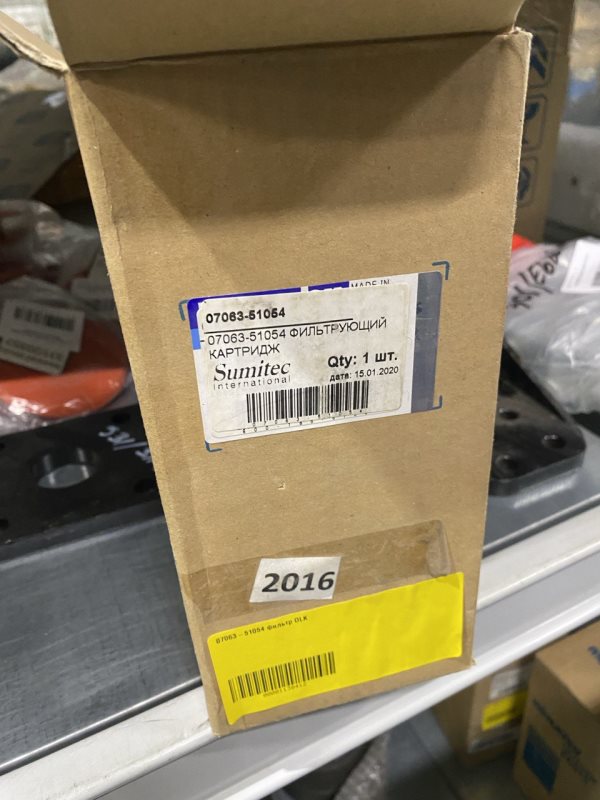07063-51054 ФИЛЬТРУЮЩИЙ КАРТРИДЖ