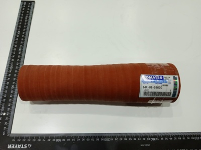 14X-01-51620 ШЛАНГ