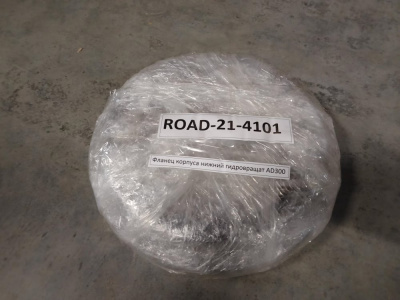 ROAD-21-4101 Фланец корпуса нижний гидровращат AD300