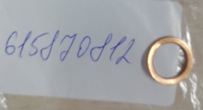 615870812 УПЛОТНЕНИЕ   