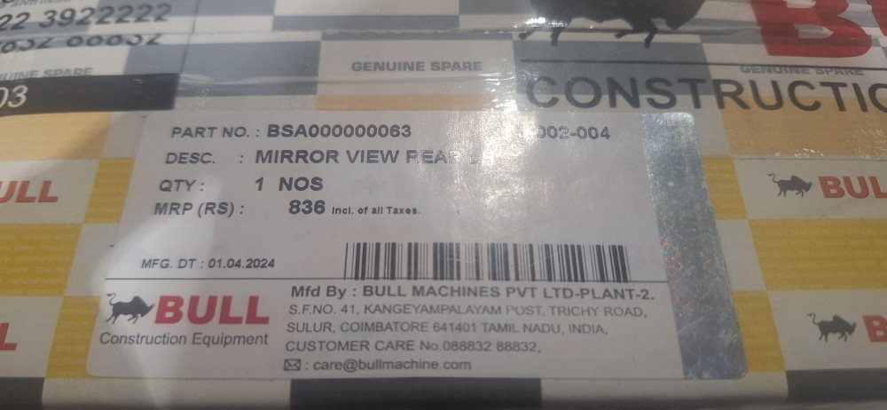 Зеркало левое BSA000000063/2003862